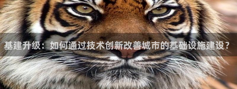 华润2娱乐招商主管