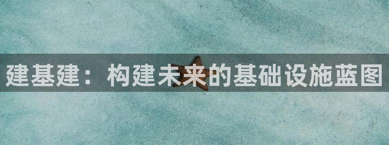 华润娱乐葳q675.138