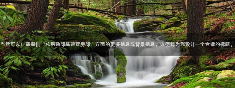 华润娱乐去深圳工作