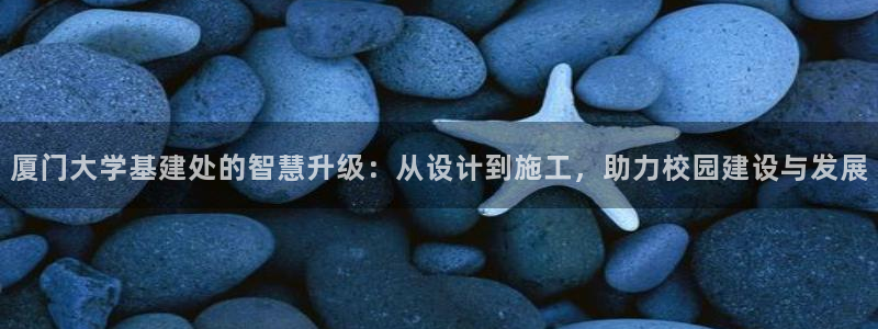 华润城小区娱乐设施