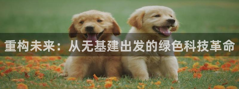 华润娱乐让q675.138