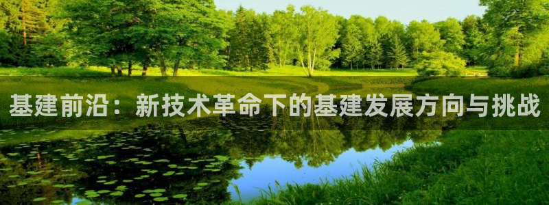 华润娱乐平台主管待遇